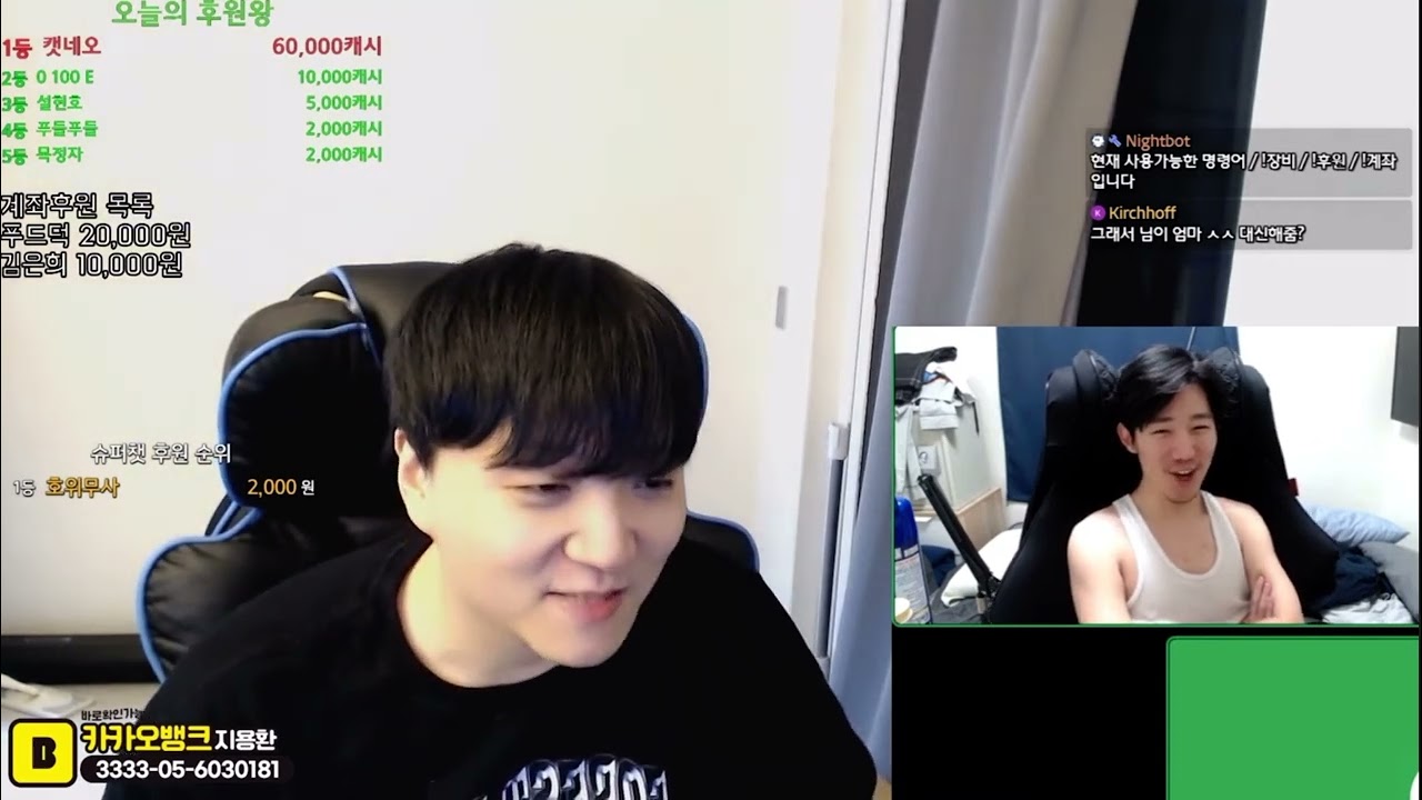 푸워 신태일 뚱구 디스코드 (야동, 가족 이야기)