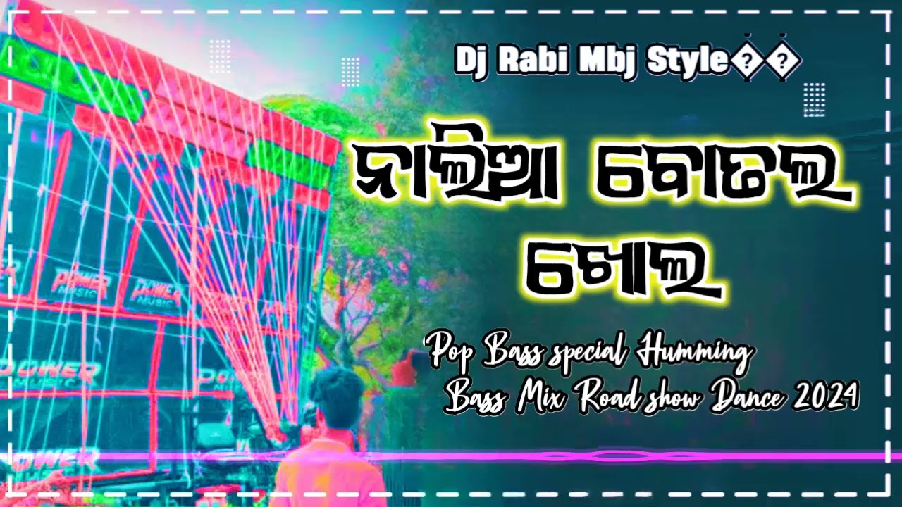 Khola Khola Nalia Botala Khola_Humming_Bass_Dj_Mix_2024 (Dj Rabi Mbj Style)