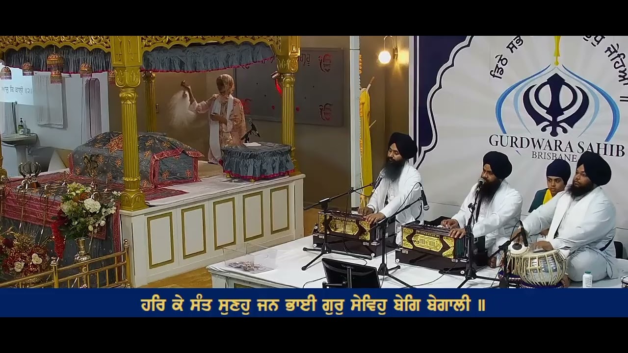 Bhai Mangat singh Amritsar Wale..kirtn Gurdwara Brisbane Australia 12_2_2026