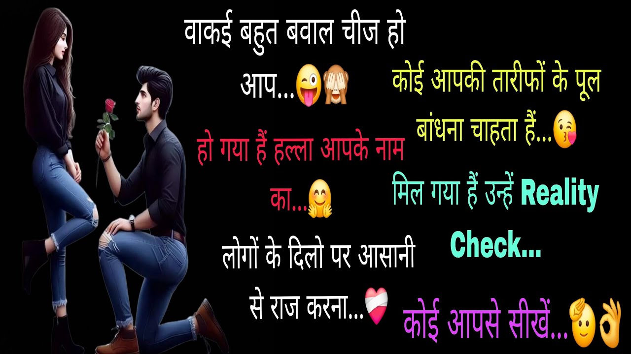 🔱🧿#वाकई बहुत बवाल चीज हो आप,वो आपकी तारीफों😘‼️🍀CURRENT FEELINGS🍀‼️TarotReading (Hindi)