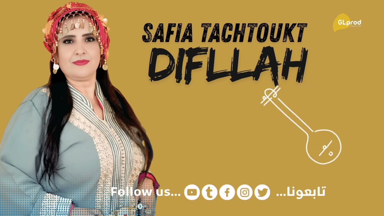 safia tachtoukt /diffllah/جديد صفية تشتوكت