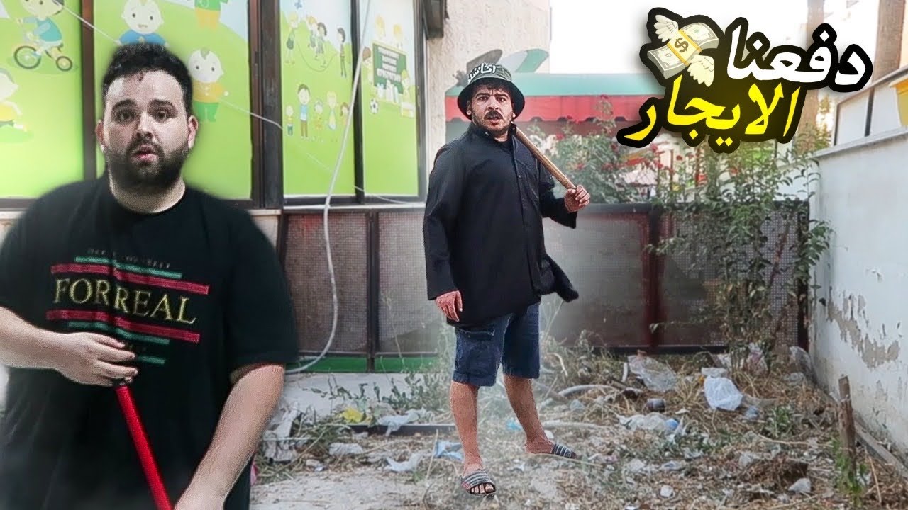 قسمنا شغل البيت انا وناجي 😂