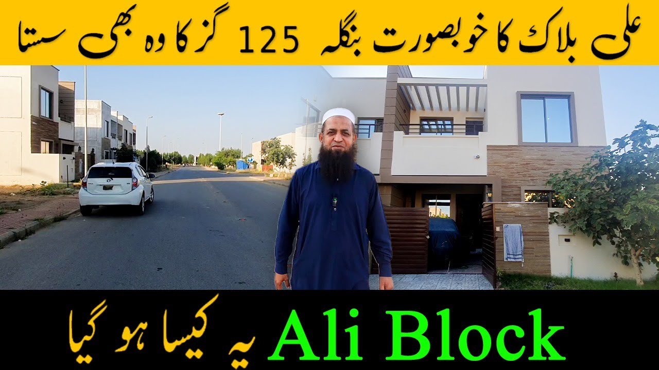 125 yard villa tour in Precinct 12 Ali Block Bahria Town Karachi | Modern Villa Complete Tour