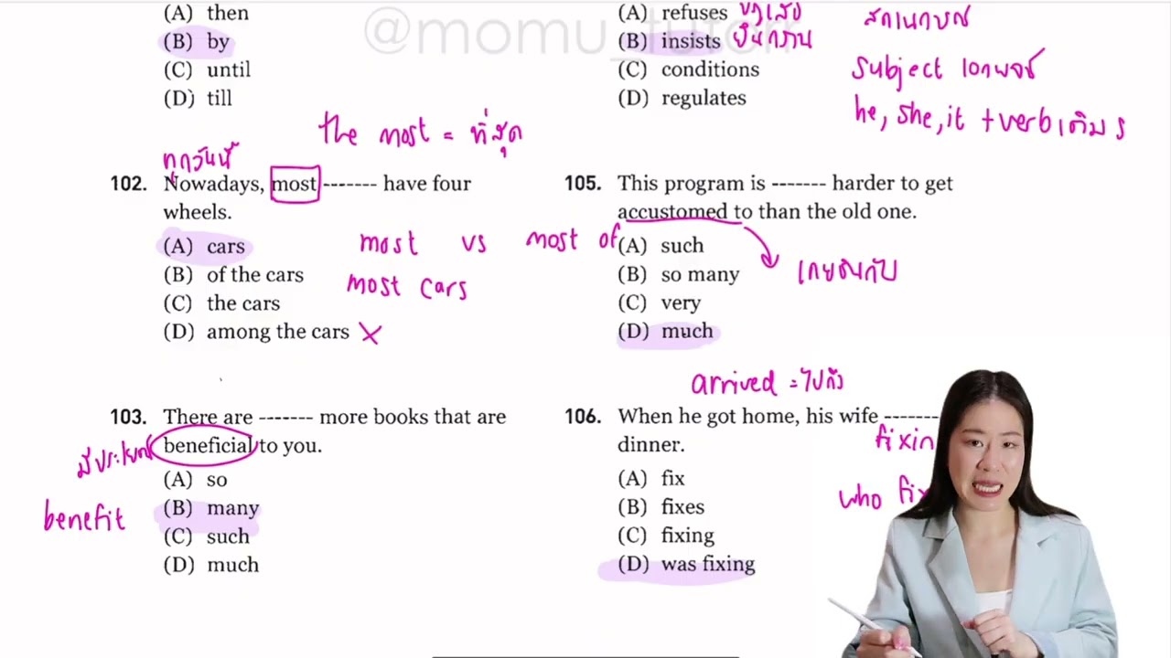 ติวแกรมม่า TOEIC Foundation ปูพื้นฐาน [part 1]