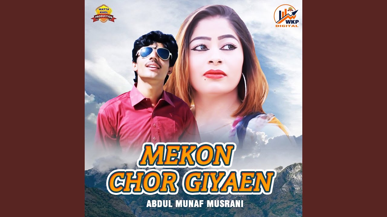 Mekon Chor Giyaen