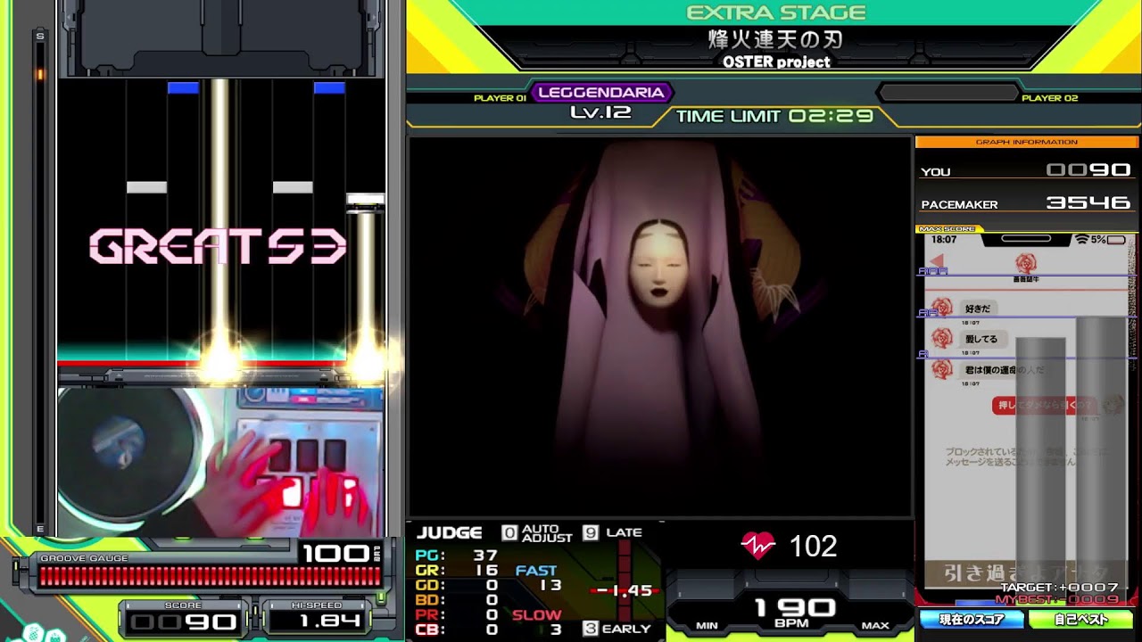 IIDX 2025/1/16