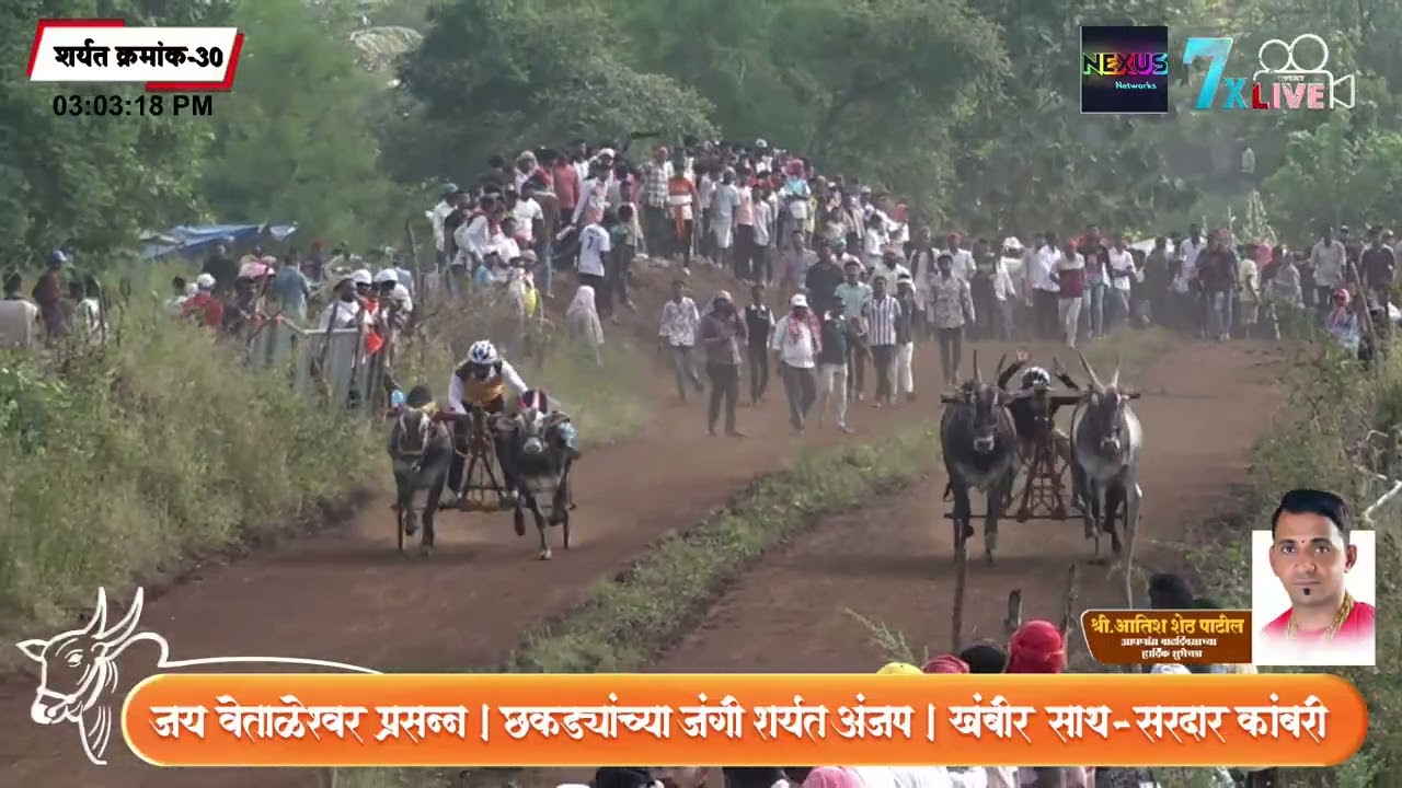 नरेंद्र शेठ गोमारे यांचा घरचा साज गुलालाचा मानकरी