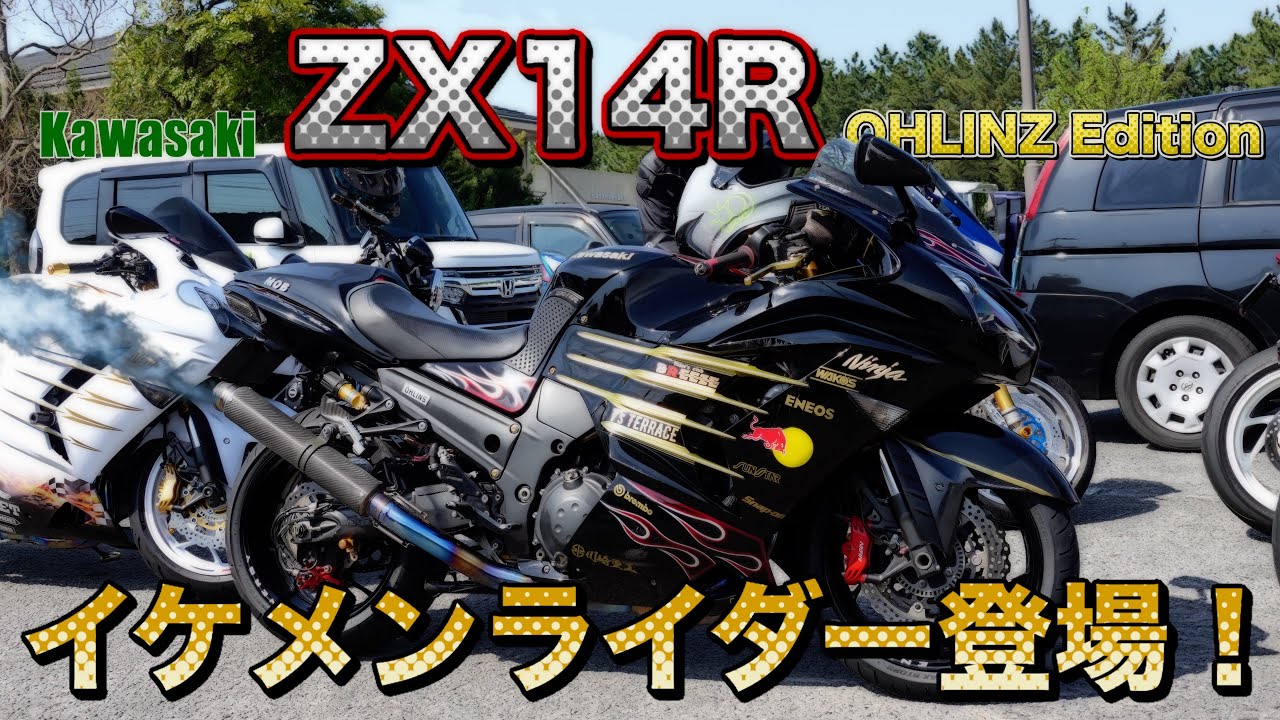 若干21歳でモンスターマシンを自在に操る‼️Kawasaki ZX14R〜PRIDEチャンネル vol.690