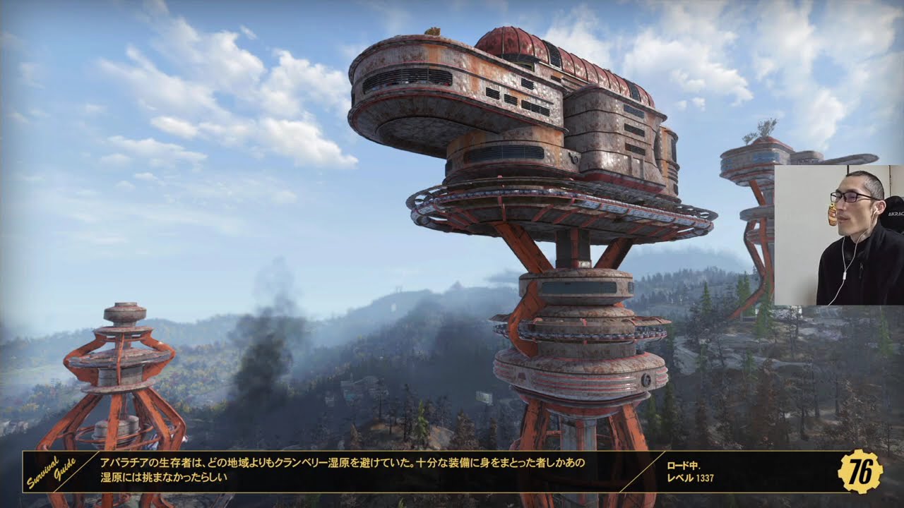 #87 『Fallout 76』 (無課金玄人向け)今日のデイリー 20260225