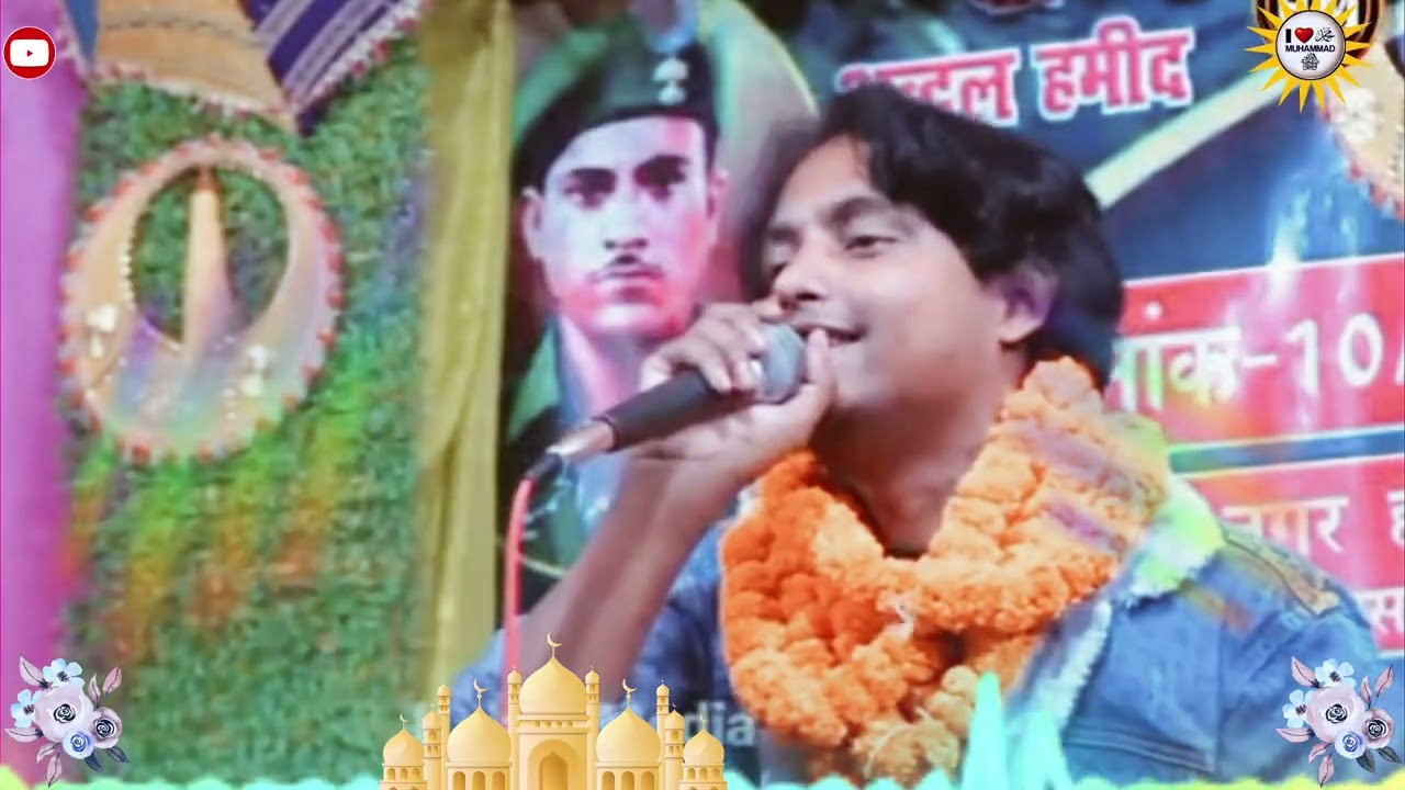 इस्लामिक वीडियो मुशायरा शायरी तकरीर 2026