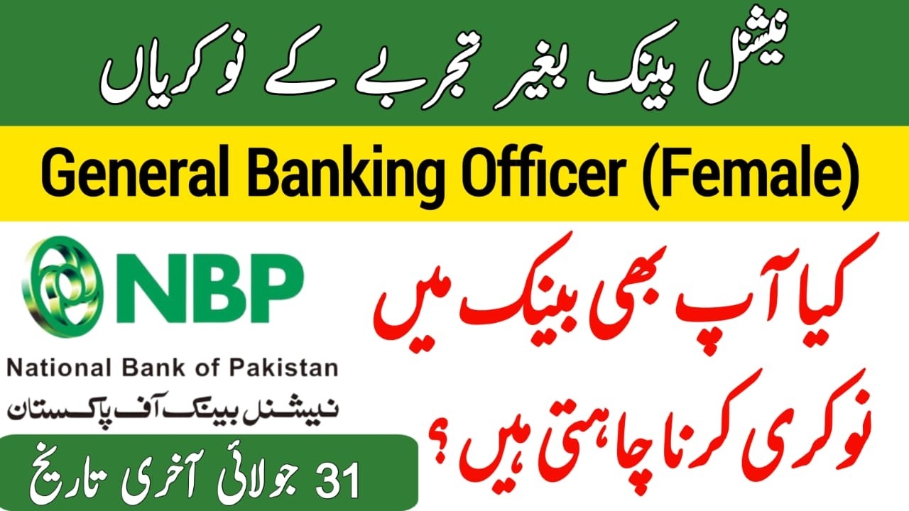National Bank of Pakistan Jobs 2026 | OG-III Banking Officer | Khawateen Apply Karain