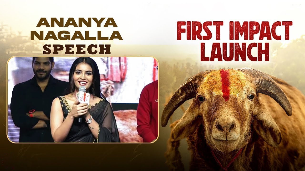 Ananya Nagalla Speech | Pottel First Impact Launch Event | Yuva Chandraa | Ananya Nagalla