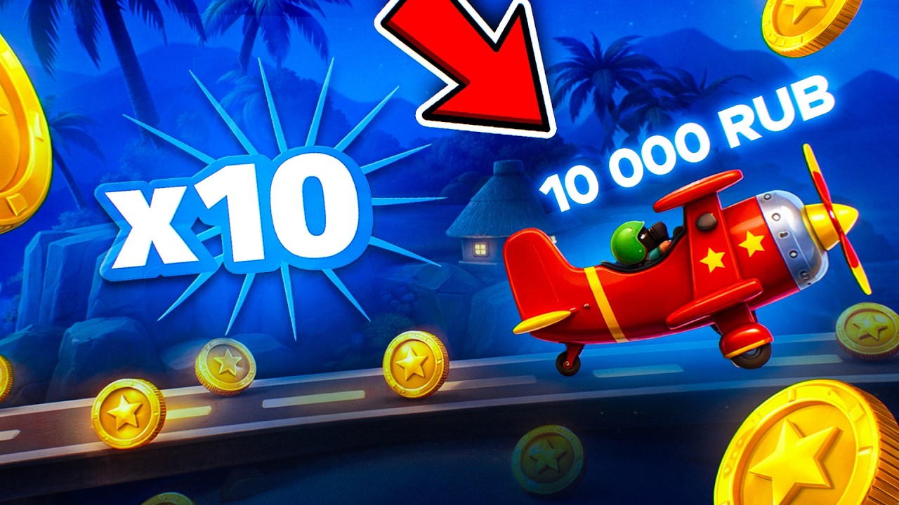 ГАЙД ПО НОВОМУ AVIA MASTER 2! КАК ПОЛУЧИТЬ МАКСВИН И ЗАНОС?