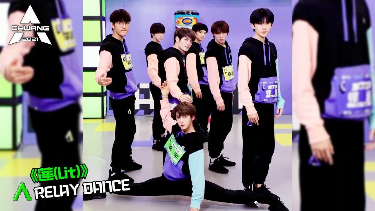 [Relay Dance] First Public Performance 'Lit' 第一次公演《莲（Lit）》舞蹈接力 | 创造营 CHUANG2021