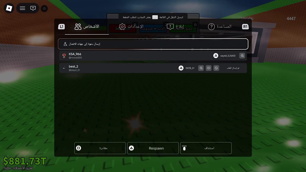 تريدات ماب سرقه نبي قرمات درقونت الحق ☺️🤍