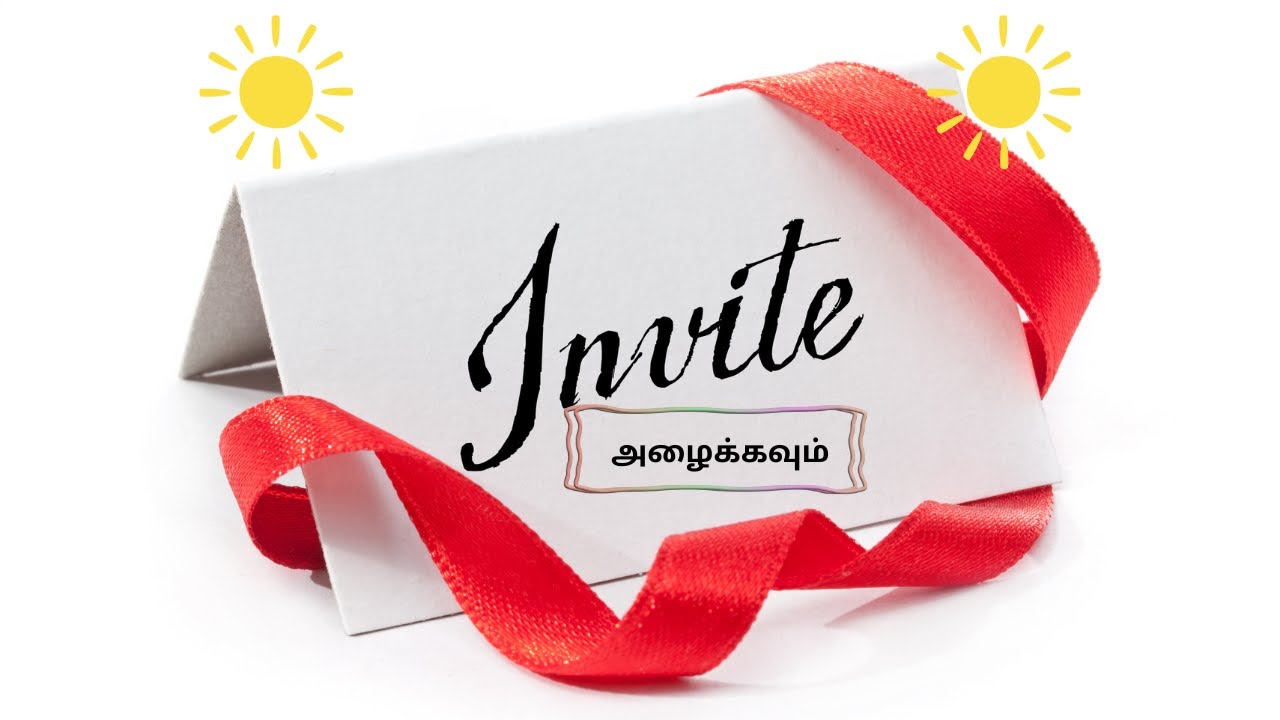 கடவுளை உன்னுள் அழைத்துக்கொள் | Invite God Into you | Thought For The Day | Vidyasree Subramaniam