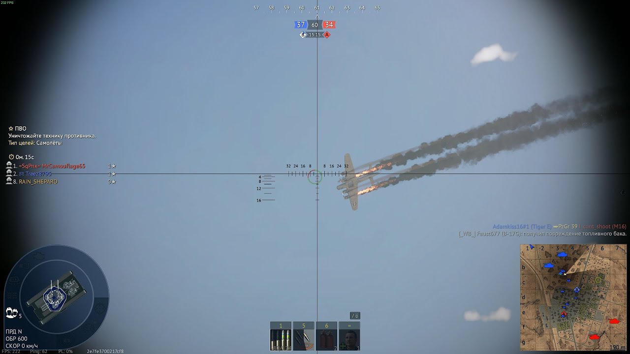 War Thunder: Летающая Какашка.