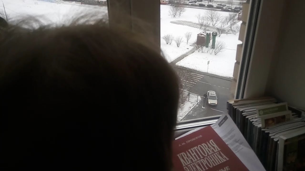 2018.01 Смотрим в окно, как Вячеслав Васильевич уезжает на работу в институт