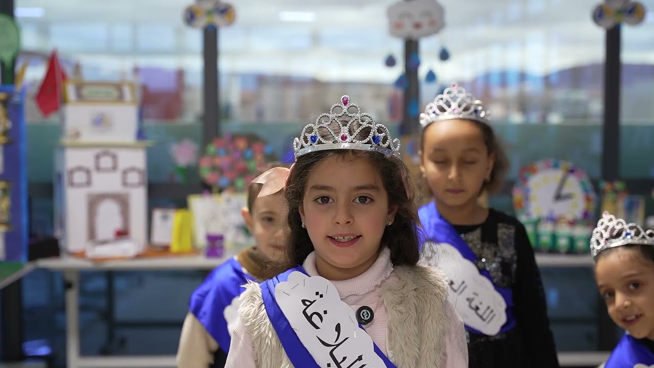 تلاميذ مؤسسة السلام للتعليم الخصوصي يحتفلون باليوم العالمي للغة العربية