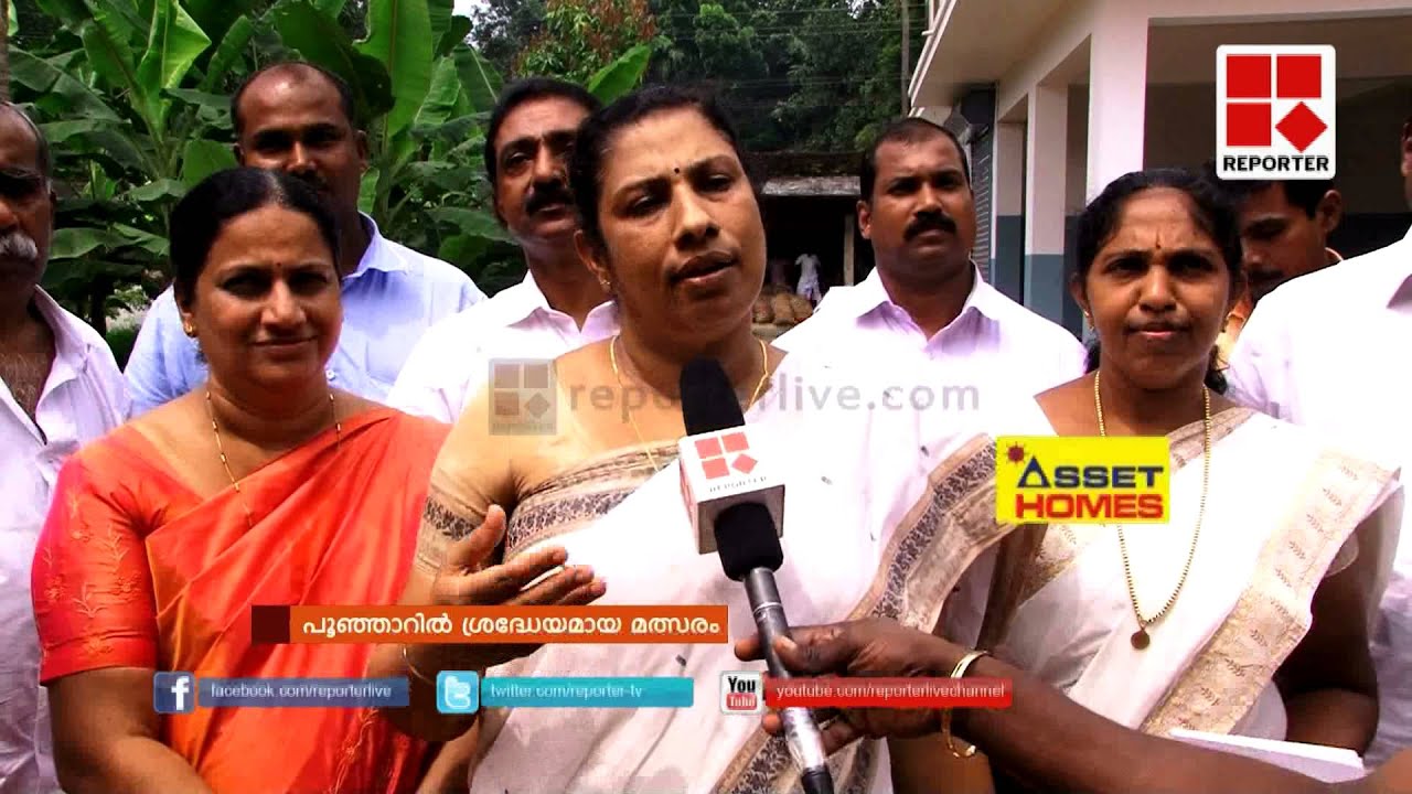 Poonjar division election fight