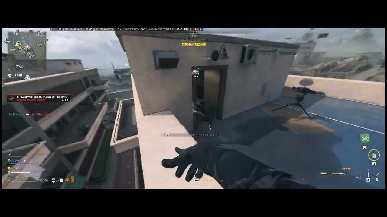 Call of Duty  DMZ убивалко