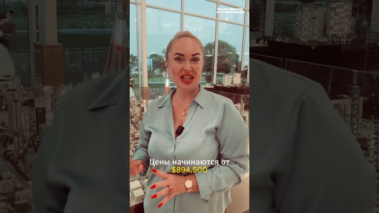 Sobha SeaHaven Tower B: Роскошь и Комфорт на Грани Горизонта 😍 #недвижимостьдубая #дубай #покупка