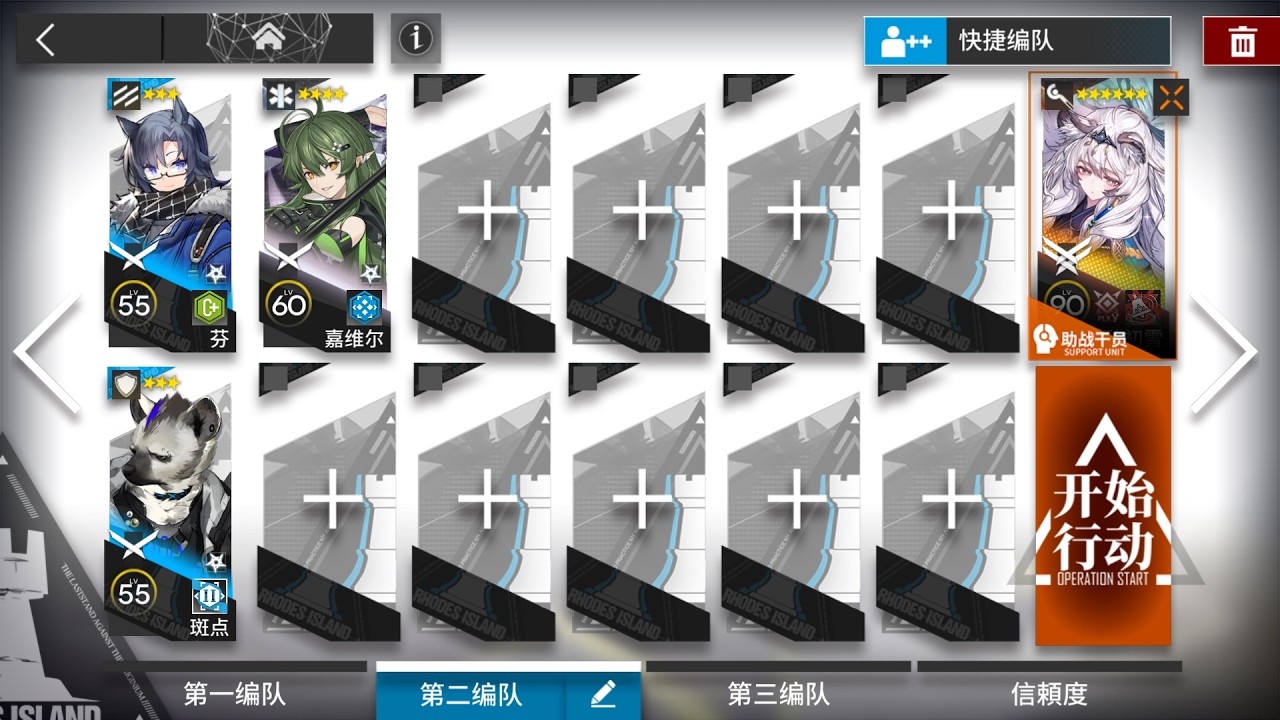 【アークナイツ大陸版:辞歳行】TA-S-1 (強襲)  聖聆プラマニクス + 低レア 簡単クリア例【アークナイツ | Arknights】