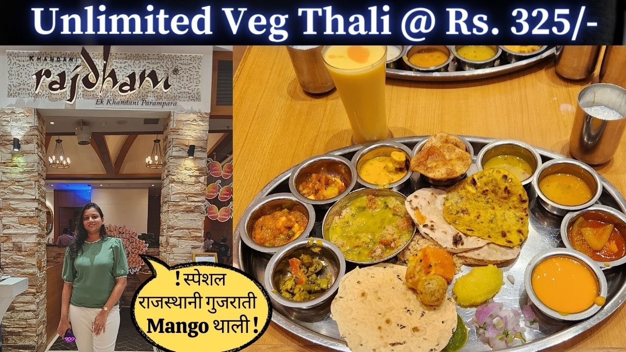 Unlimited Veg Thali in Mumbai | शानदार Rajasthani & Gujarati खाना | आमरस स्पेशल @ Rajdhani