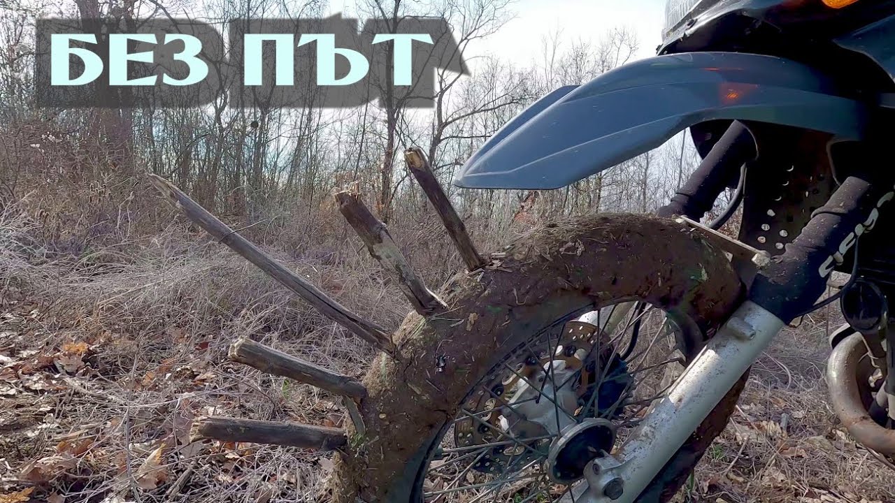 Разходка до Грамада, Вещица, Салаш и едно кале (епизод 172).