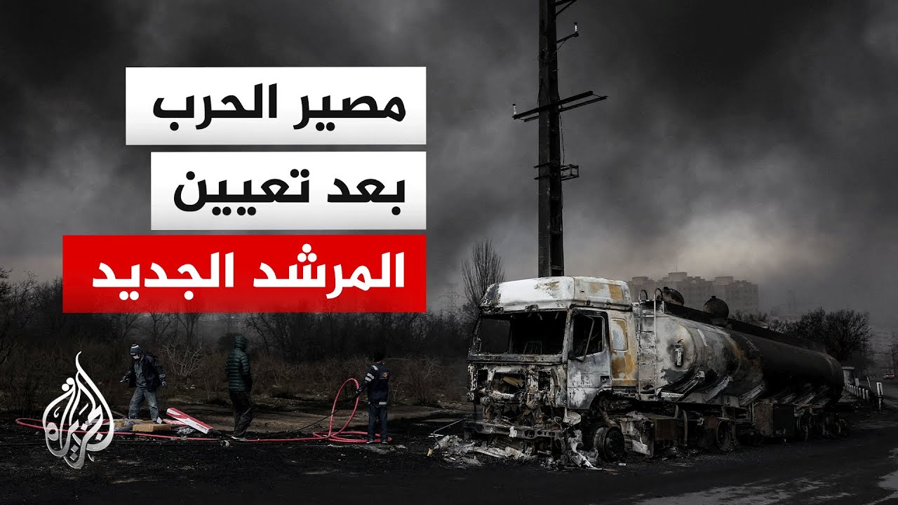ما احتمال تواصل الولايات المتحدة مع إيران منفردة عن إسرائيل؟