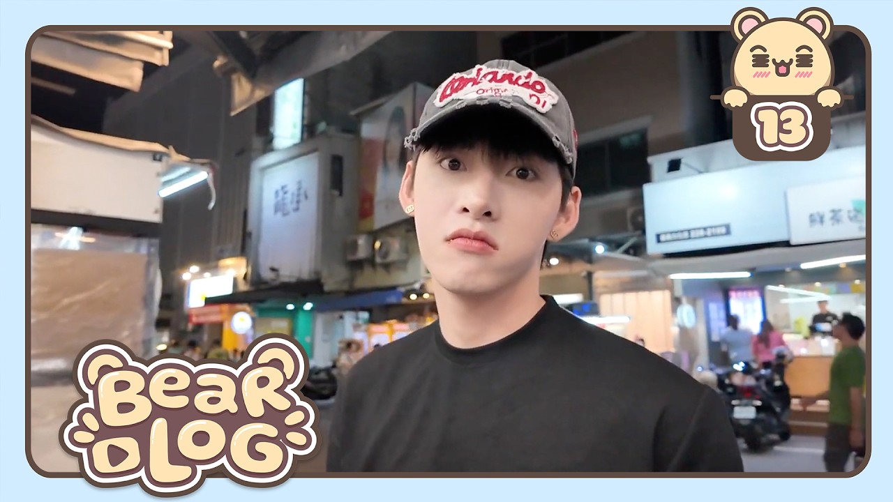 [bearlog] 13: Đài Loan trip! Gấu dạo chơi tại chợ đêm Đài Loan