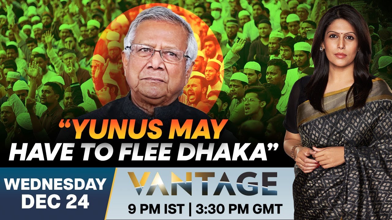 LIVE: Radical Osman Hadi's Brother Blames Yunus for Killing | Vantage with Palki Sharma | N18G