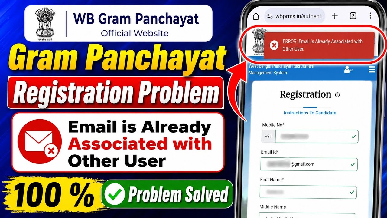 WB Gram Panchayat Registration Error Email is Already Associated with Other User Problem Solution