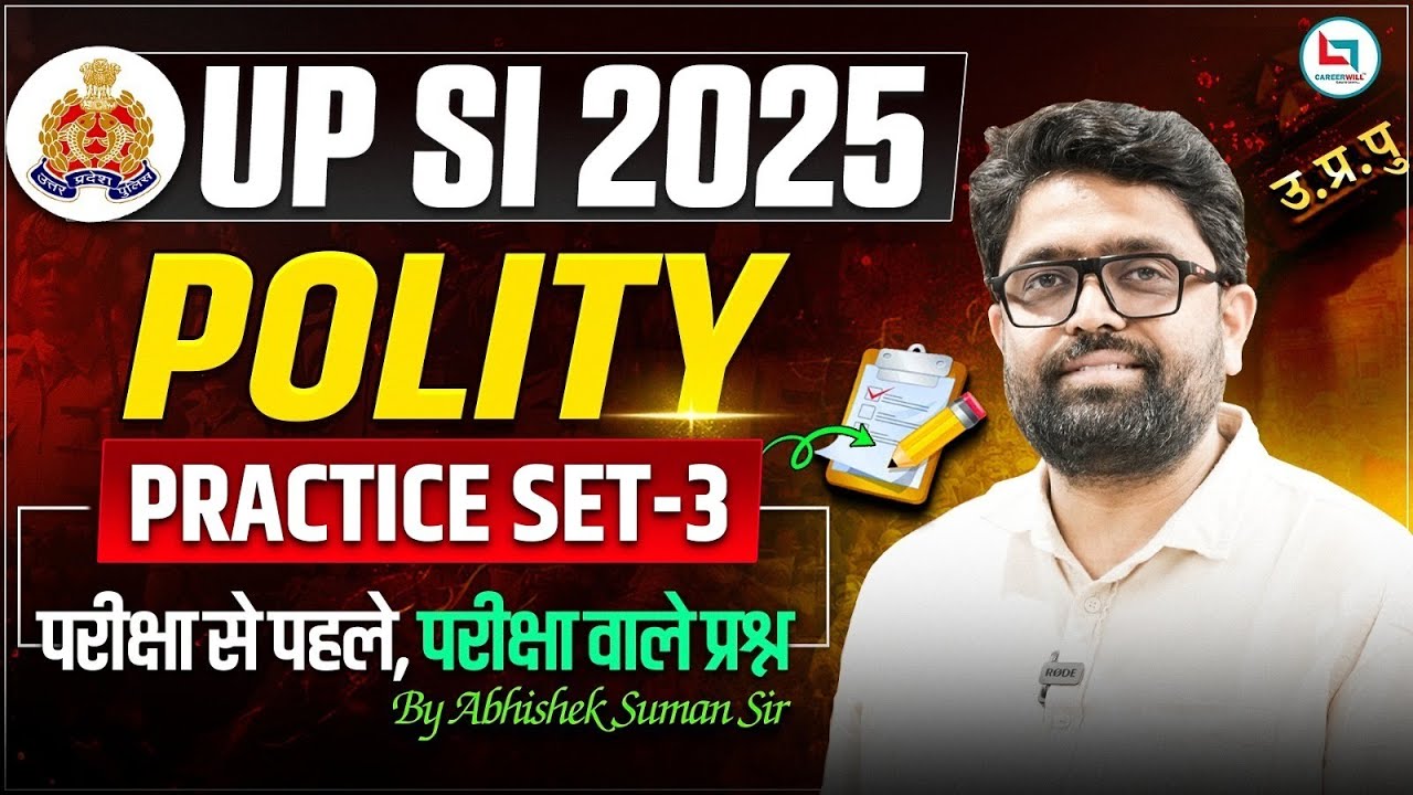 UPSI 2025 Polity | UPSI Polity Practice | UP SI 2025 | Exam-Oriented Questions By Abhishek Suman Sir