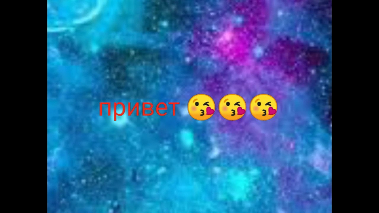 Челендж повторяю эмоджи
