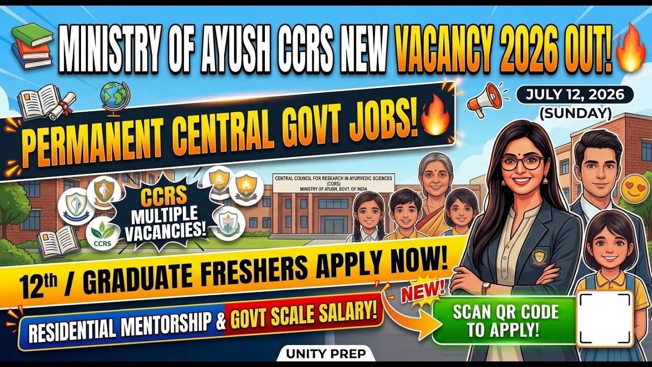 बिना परीक्षा सीधी भर्ती? 🤩 Ministry of Ayush CCRS Vacancy 2026 | No Experience | 12th Pass Jobs