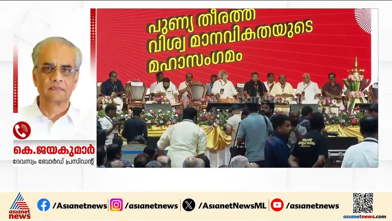 'ഇത്രയും പണം കൊടുക്കേണ്ടതുണ്ടോ എന്ന് പരിശോധിക്കും, കണക്കിലെ പ്രശ്നം അവസാനിപ്പിക്കും'; K ജയകുമാര്‍