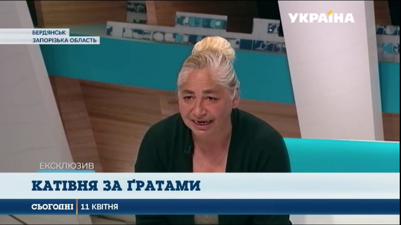 Колишні ув’язнені Бердянської виправної колонії дали свідчення програмі 