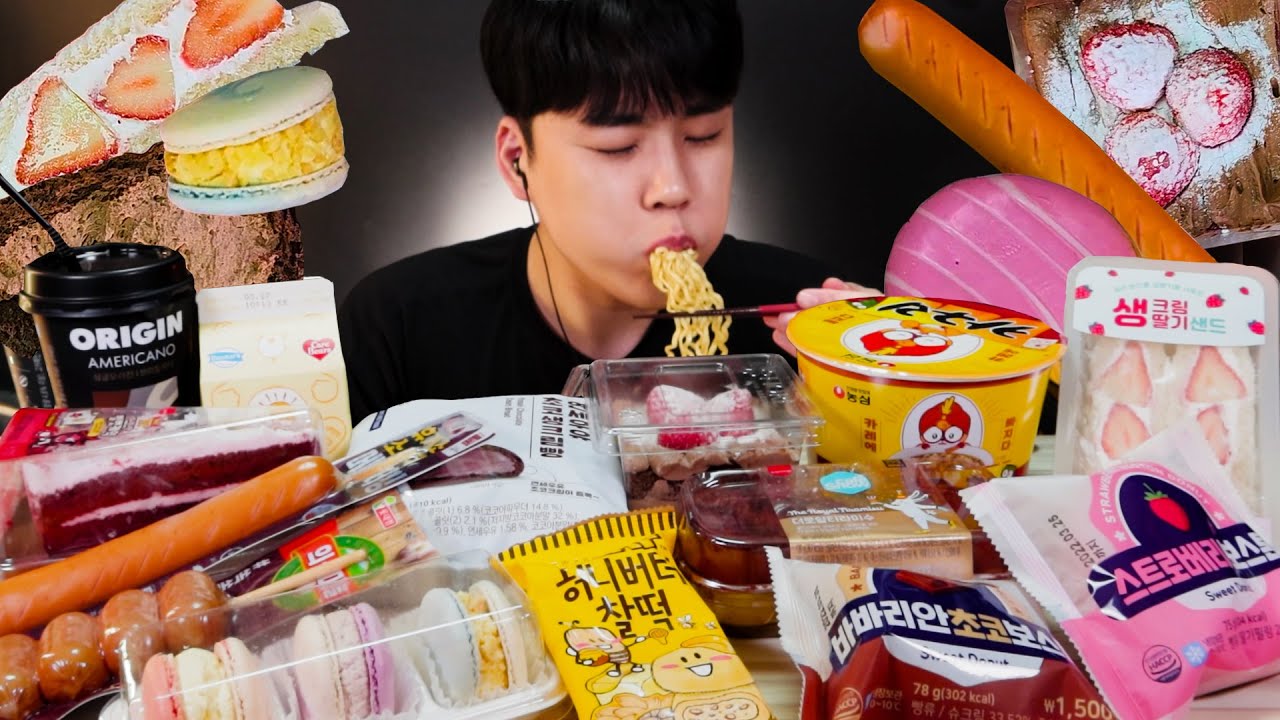 편의점 음식과 디저트 먹방 리얼사운드 Convenience store ASMR MUKBANG REAL SOUND コンビニ