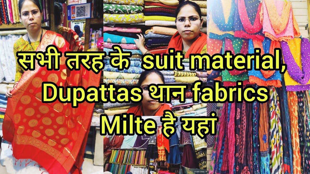 एक से बढ़कर एक कलेक्शन / All types fabrics in this shop #aminabadmarket #aminabad #vlogswithshama