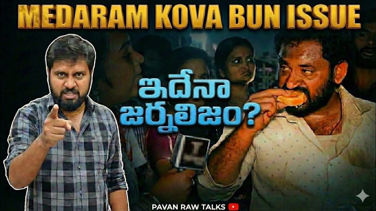 Medaram Jathara Kova Bun Controversy | Kova Bun Issue | Pavan Raw Talks 