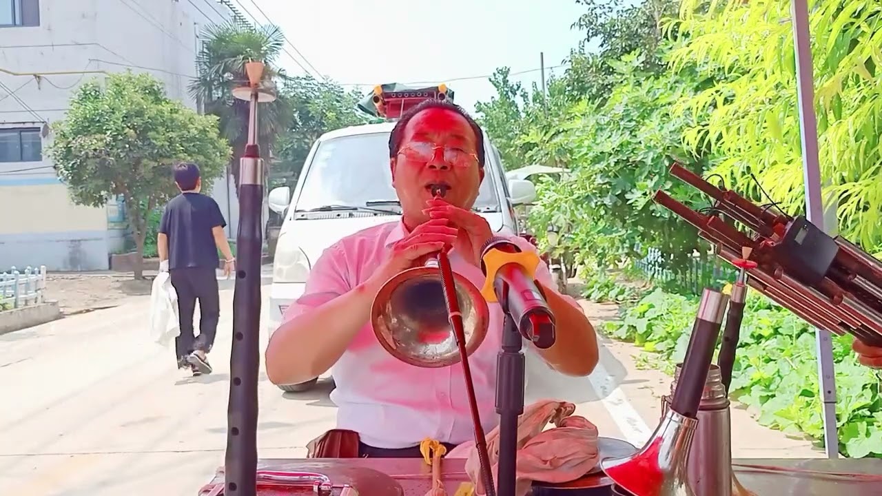 唢呐老艺人演奏《河南曲剧》，传统老调，听着真是美！