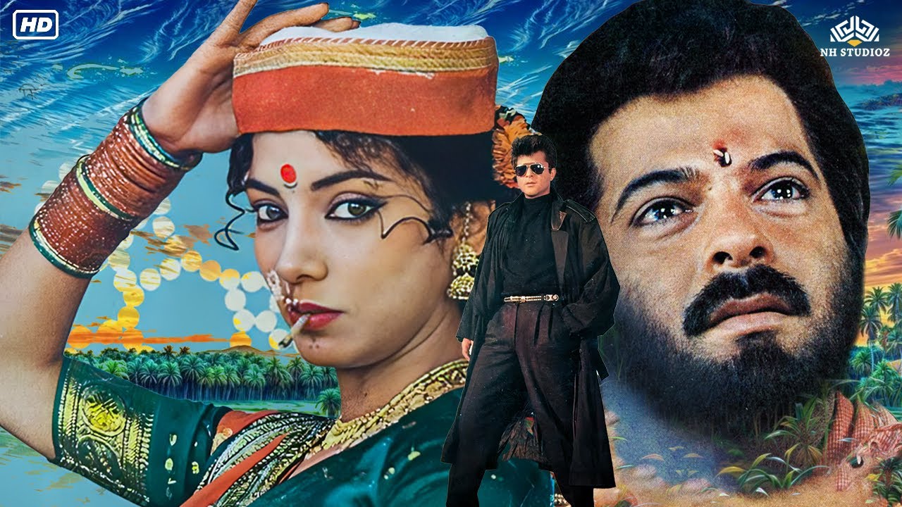 अनिल कपूर और शबाना आजमी की सुपरहिट हिंदी फुल लव स्टोरी मूवी | राज कुमार, रती अग्निहोत्री, तनूजा