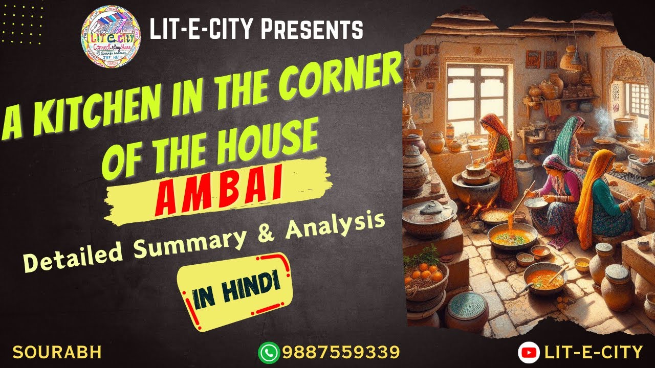 A Kitchen in the Corner of the House by Ambai: A detailed Analysis[ In Hindi also]