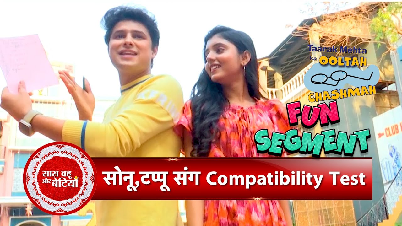 TMKOC Cast Fun Challenge: Compatibility Test with Tapu & Sonu Aka Nitish and Khushi! | SBB