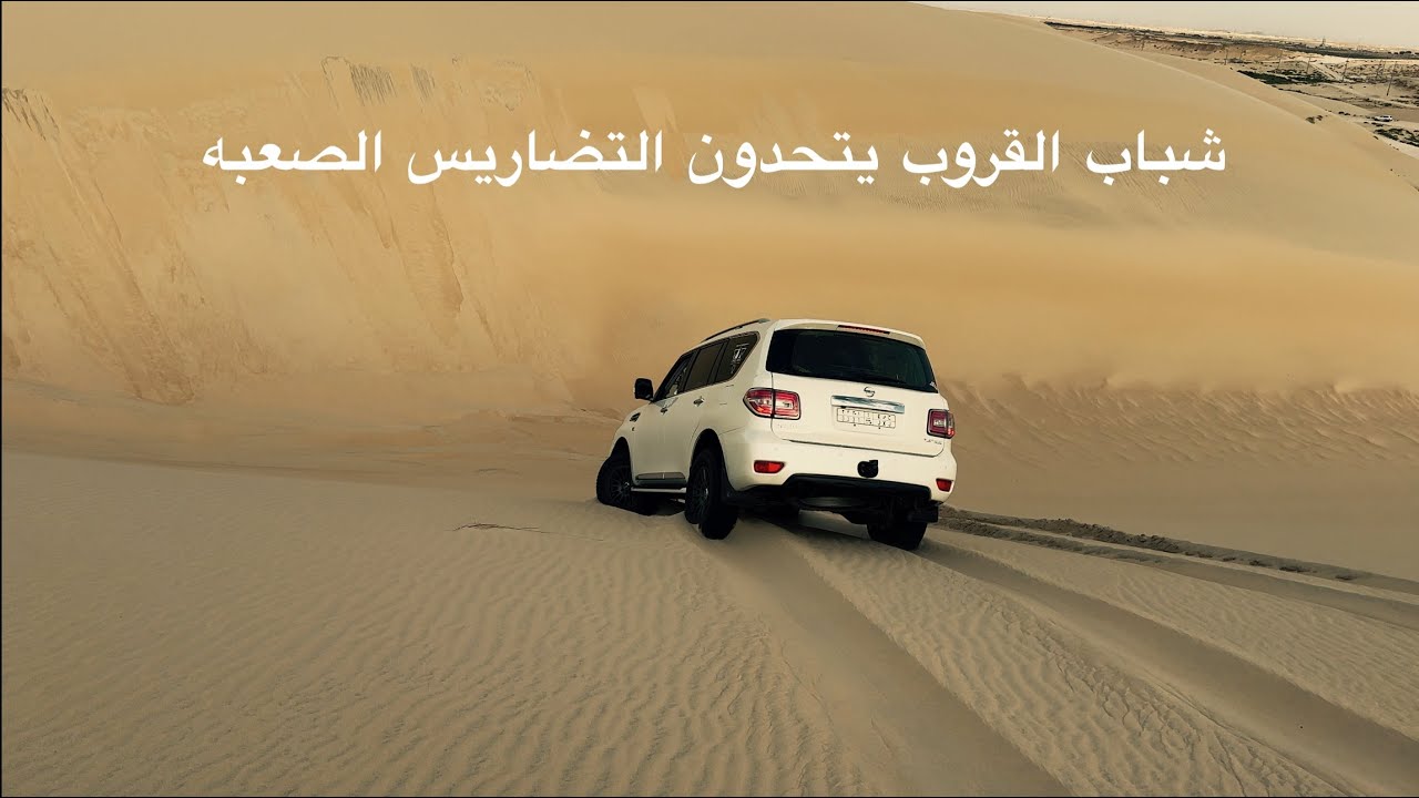 تجربة تغريز سيارات امريكيه ويابانيه وصينيه
