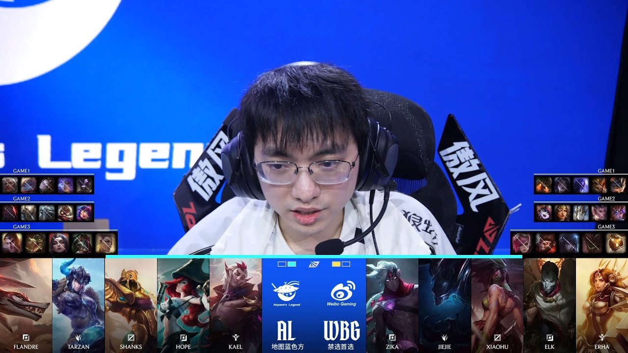 【2026LPL第一賽段】第4週 WBG vs AL #3