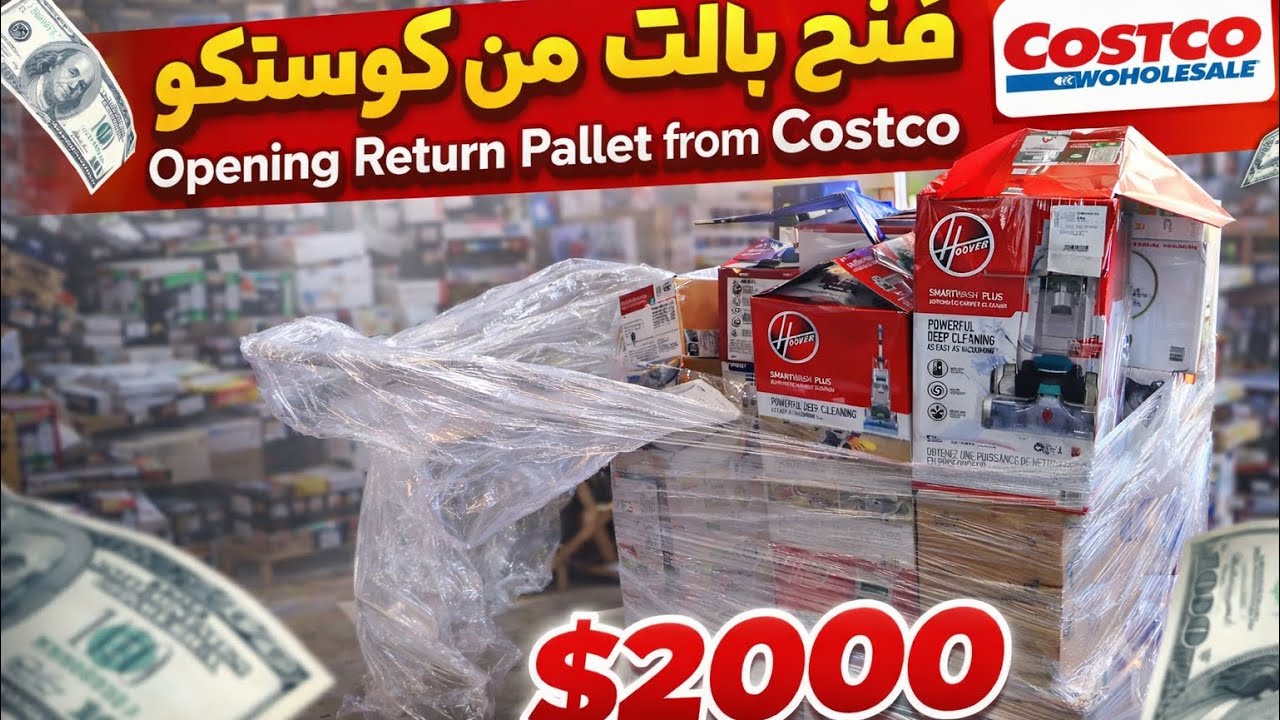 Did I Get Lucky? Unboxing a $2,000 Costco Return Pallet! #story #shark #unboxing #amazing 