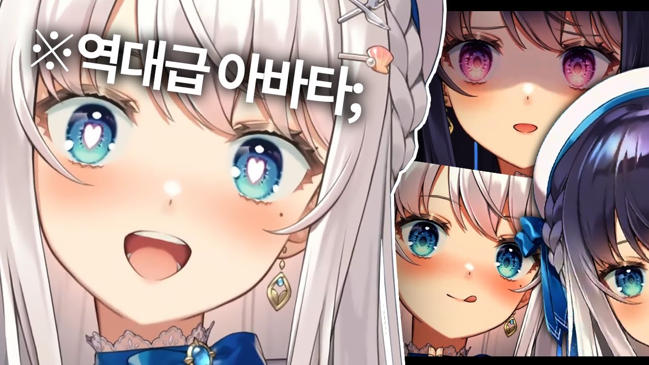 버튜버판을 뒤집을 초고퀼 아바타의 