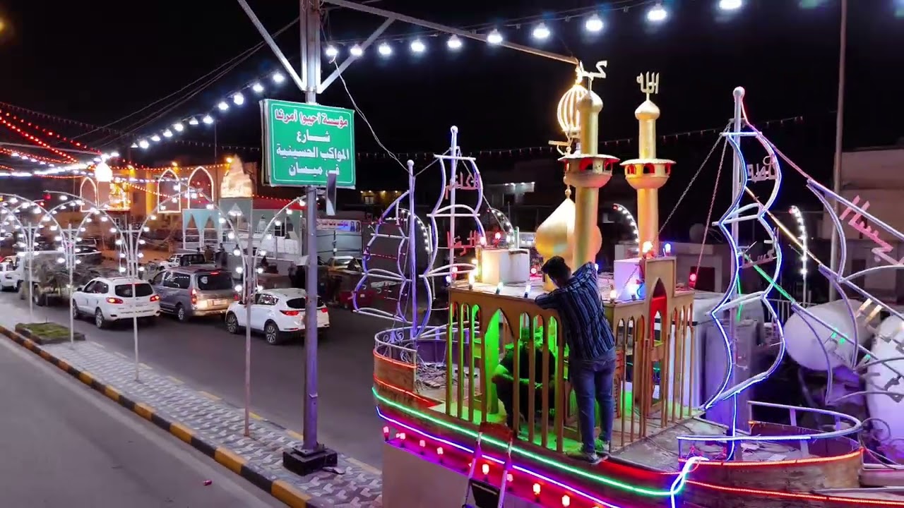 استعداد شارع المواكب الحسيني في ميسان حي الحسين القديم الاستقبال شهر محرم الحرام